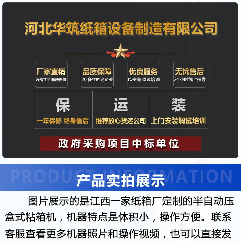 详情_01.jpg