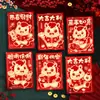 Ruixiang 2026 Año del Caballo Sobre Rojo Creativo Ojo de Gato 3D Rojo Brillante Paquete Rojo Festival de Primavera Año Nuevo Bolsa de Sobre Rojo de la Suerte Venta al por Mayor