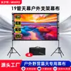 Pantalla de Proyector para Exteriores con Soporte 100 120 Pulgadas Pantalla de Película HD para el Hogar Pantalla con Soporte de Poste de Toldo para Acampar