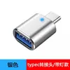 Adaptador OTG com Luz Tipo C para Adaptador USB Adequado para 14Iphone13 Celular Huawei Android Transferência