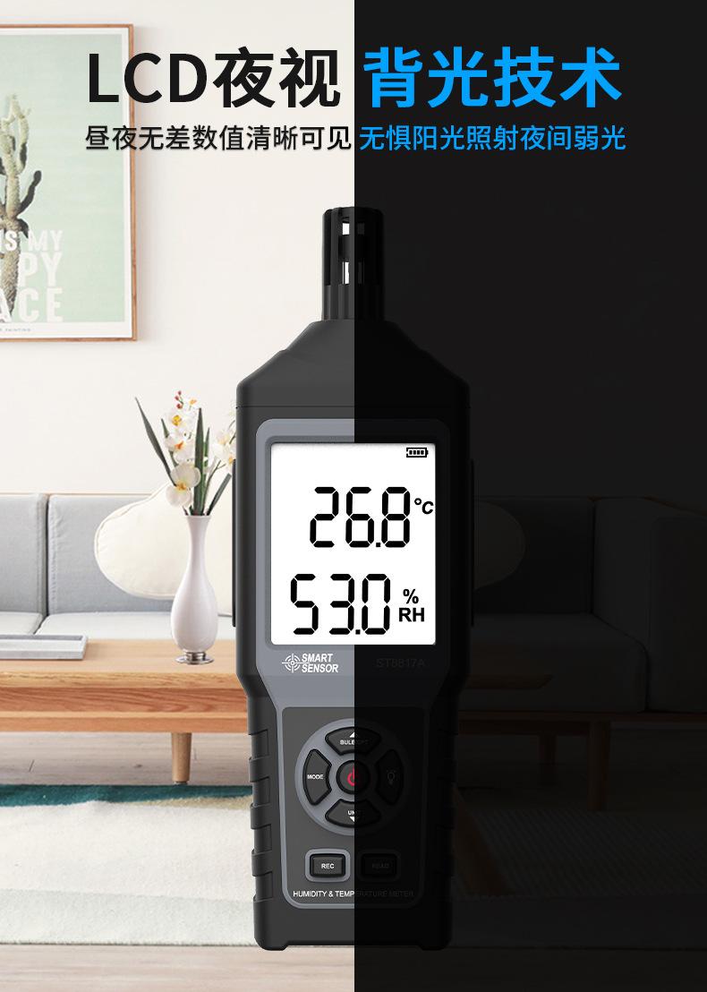 ST8817A_06.jpg