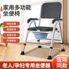 Silla Plegable para Inodoro Doméstico Negra para Personas Mayores y Mujeres Embarazadas, Silla de Inodoro, Silla para Inodoro