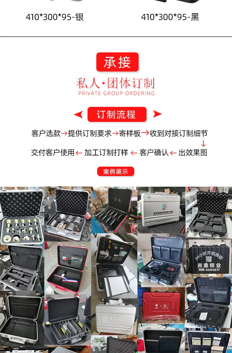 MT004款-370和410-95一体密码锁详情页_05.j
