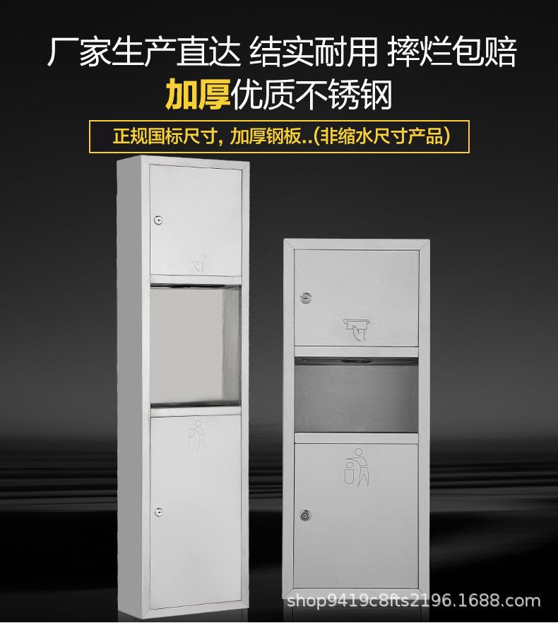 不锈钢纸巾盒三合一擦手纸盒暗装厕纸盒嵌入式手纸箱入