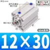 Cilindro Pneumático Micro Quadrado Fino Mini com Rosca Magnética e Empuxo, Cilindro Pequeno Sda