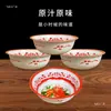 Bacia Tradicional Vintage Esmaltada Modelo Padrão Comercial Famosa na Internet Dupla Felicidade, Lavatório, Tigela de Sopa, Bacia de Porcelana com Borda Floral
