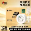 Papel Higiênico Rolo Grande Xinxiangyin para Uso em Hotel, Papel Higiênico Comercial, Papel Higiênico Rolo Grande, Papel Higiênico