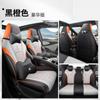 Cojín especial para asiento de coche de piel completa de bambú con delfín, para las cuatro estaciones, totalmente envolvente, de dibujos animados, para coche puramente eléctrico, funda de asiento para hombres y mujeres