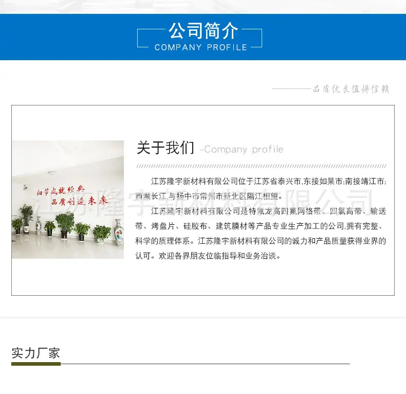 隆宇详情页_14.jpg