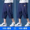 Pantalones Capri de Algodón y Lino para Hombre Verano Delgados Pantalones Capri de Lino Cruzan la Rodilla Casual Pantalones de Playa Pantalones Cortos para Hombre