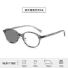 Gafas Geeky que Cambian de Color para Mujer con Lentes Reforzados, Anti-Ultravioleta UV400, Versátiles para el Uso Diario, Anti-Luz Azul, Gafas sin Graduación