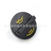 Aplicable a Hyundai Kia Tapa de Aceite Accent Kia Seratu Tapa de Aceite de Motor 2651026620
