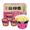 Fideos de muñeca fideos de cubo marca de Hong Kong fideos en tazón sabor Hong Kong fideos instantáneos fideos instantáneos caja completa snack fideos instantáneos