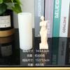 DIY Madre Tierra Gaia Zorro de Nueve Colas Decoración del Hogar Vela de Aromaterapia Molde de Silicona