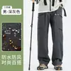 Pantalones Impermeables de Senderismo para Mujer y Hombre, 3 en 1 Otoño e Invierno Harbin Snow Country Térmicos con Forro Polar, Pantalones de Esquí