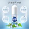 Heinobo Spray de Hielo Enjoy 50ml Spray Refrescante Menta Refrescante Verano Toallitas Refrescantes Spray de Hielo