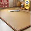 Esterilla de Suelo para el Verano Esterilla de Tatami Esterilla para la Siesta Esterilla de Suelo de Ratán Hielo para el Hogar Colchón Dormitorio de Estudiantes Colchón de Esponja