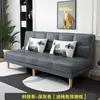 Tejido Técnico Nórdico Sofá Cama Plegable Perezoso Apartamento Pequeño Alquiler Dos en Uno Moderno Simple Esponja Oreja de Elefante