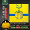 28 Piezas de Lámparas de Mantequilla de Loto con Cáscara de Gel de 4 Horas para Uso en el Hogar, Velas de Loto de 4 Horas, Lámparas de Ofrenda Naturales para Buda, Lámparas de Siete Colores sin Humo