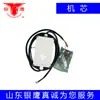 Eagle Plateado YMZD350I Máquina Automática Laminadora de Masa Partes Banda Transportadora Engranaje Helicoidal Piñón Cadena Deflector de Plástico