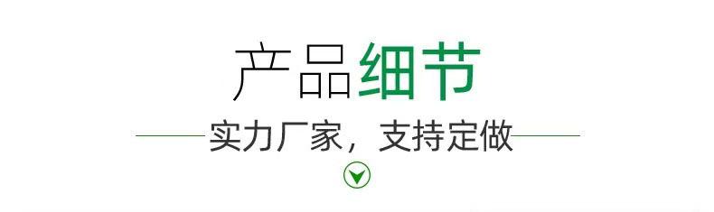 详情页4 (2)