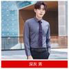 Camisa de Vestir Logo Bordado para Hombre y Mujer Sarga Gruesa Camisa Profesional Manga Larga Corte Slim 4S Shop Ropa de Trabajo para Maestros