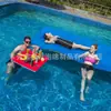 Esterilla flotante XPE portátil para agua, almohadilla flotante marina plegable y almacenable, cama flotante de espuma para juegos en piscina apta para familias