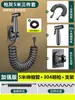 Mangueira de Pistola Pulverizadora para Vaso Sanitário para Varanda, Banheiro Doméstico, Chuveiro, Pistola d'Água, Tubo Telescópico de Extensão para Descarga