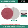 8698 estropajo industrial 7447C disco de flocado rojo paño para verduras y melones extracción de óxido lámina de nailon 4 pulgadas 5 pulgadas 6 pulgadas