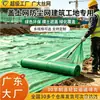 Malla Antipolvo, Malla Antipolvo para Obra, Malla Verde, Malla de Cobertura, Malla de Enverdecimiento, Malla para Cubrir Suelo Desnudo, Malla Verde de Protección Ambiental