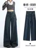 Jeans anchos vintage azul oscuro para mujer, nuevo modelo 2026, de tiro alto, corte holgado, con caída, pantalones rectos talla grande para mujeres petite