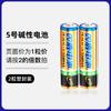 Shuanglu Oro No. 5 No. Batería Alcalina 7 Juguete No. 5 No. 7 Control Remoto Ratón Aire Acondicionado Micrófono Batería Venta al por Mayor