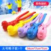 Clip para bolas de nieve, artefacto con clip para bolas de nieve, juguete con clip para nieve, juguete de nieve para niños, fabricante de herramientas para peleas de bolas de nieve al por mayor