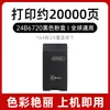 Adecuado para cartucho de tóner Lexmark Xc4150 Xc4140 4143 Xc4153 Cartucho de tinta Lexmark 24B6720 Tóner