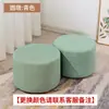 Taburete Pequeño para Uso en Casa, Taburete de Sofá de Tela, Taburete Perezoso para Cambiar Zapatos en la Sala de Estar, Banco Pequeño, Taburete Bajo, Taburete Bajo de Moda, Venta al por Mayor