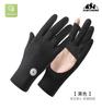 Guantes de Protección Solar de Verano para Mujer Guantes de Exposición de Dedos con Pantalla Táctil Protección UV Delgados Cortos Seda de Hielo Transpirables Sensación de Hielo Conducción al Aire Libre