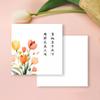 Tarjeta de ramo simple para el Día del Maestro, tarjeta de felicitación, etiqueta, trabajo duro del maestro, caja de regalo de pastel, tarjeta de felicitación, tarjeta de mensaje, se puede personalizar