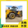Venta Transfronteriza de Cargadoras Liugong 856H de 5 Toneladas Usadas, Exportación de Montacargas Xcmg 50Gn para Comercio Internacional