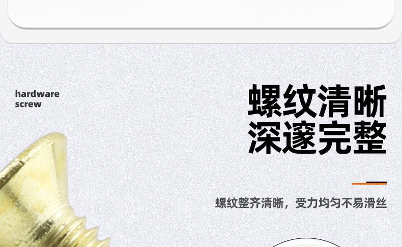 304不锈钢金色沉头梅花机牙螺丝_03_07.jpg