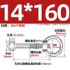 Tuerca de ojo de perno de unión de acero inoxidable 304, tornillo de nudo suelto, tuerca colgante, compatible con GB798 M5M6M8M10M12