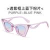 2022 Nuevos Lentes Transfronterizos Europeos y Americanos Personalizados Ojo de Gato Moda Gafas de Sol Patillas Curvas Retro Moderno Gafas de Sol Estilo Urbano