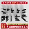 Aleación de aluminio chapa de madera tira en forma de I línea de cierre de panel de pared panel de pared tablero ecológico Yangshu tarjeta en forma de U metálica