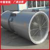 En stock ventilador de construcción de túnel existente especificaciones completas ventilador jet de túnel ventilador de refracción jet SDS