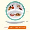 Plato de Cena de Melamina para Comida Ligera Creativa Plato con Compartimentos Equilibrado en Nutrición Dieta Saludable Hogar Imitación Porcelana Melamina 211 Plato de Cena