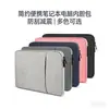 Funda interior para portátil, a prueba de golpes y caídas, disponible en varios tamaños, funda protectora, bolsa para ordenador resistente al agua y al desgaste
