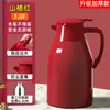 Modelo Nuevo 2025 Hervidor Aislado Doméstico de Gran Capacidad Termo Botella de Agua Caliente Termo Par Rojo de Boda