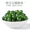 Jaspe Verde Ruso Cuentas Sueltas Calcedonia Verde Espinaca Cuentas Redondas Materiales para DIY Accesorios de Joyería Pulsera Collar Venta al por Mayor