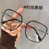 Gafas de Marco Grande Poligonales Color Verde Oliva Blanqueadoras Estilo Coreano para Mujeres con Miopía Se Pueden Equiparar con Monturas Adecuadas para Caras Cuadradas y Redondas
