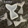 Molde de Cauda de Sereia Resina Cristal Joias Artesanais Kit de Material DIY Decoração de Mesa Cinzeiro Glitter Lantejoulas