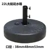 Base de Tanque de Agua para Sombrilla de Exterior con Presión de Agua, Sombrilla de Columna Central Pesada, Sombrilla Media, Sombrilla Banana, Base de Relleno de Agua a Prueba de Viento